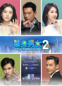 不想揭穿的借口